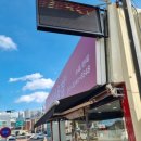 세명건강랜드 이미지