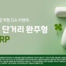 리치부동산중개주식회사 이미지