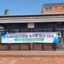 소래어린이공원 미디어투데이