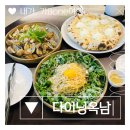 다이닝옥남 | [내가가본여행] 속초 다이닝옥남 / 화덕 피자가 맛있는 속초 파스타 맛집🍕 +맛있어서 배달도 시켜 봄