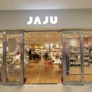 자주(JAJU) 네이버블로그