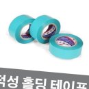 덕성철물 - 용인시 처인구 중부대로 1428 | 덕성철물