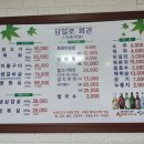 삼일로회관 이미지