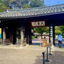 한국민속촌 이미지