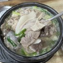남도돼지국밥 이미지