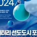 영남밧데리 이미지