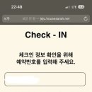 로베로호텔 이미지