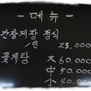 아구랑꽃게랑 이미지