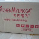 직화명가