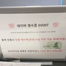 드라이빙존명덕점