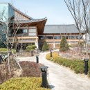 경원재 앰배서더 호텔 이미지