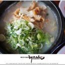 해장의 전설 이미지