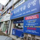 마스터명품공방 이미지