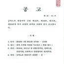 현대로보틱스노동조합 이미지