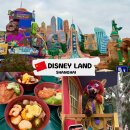 미키월드랜드어린이집 | 🇨🇳 상하이 디즈니랜드 | 티켓, 입장, 미키마라탕, 어트랙션 순서 추천 (트론, 주토피아 등)