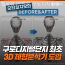 벨로짐 PT전문 구로디지털점 이미지