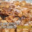 왕성갈비 이미지