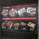 식껍 미아점 | 식껍 미아점 미아사거리 숯불구이 맛집 내돈내산 솔직후기