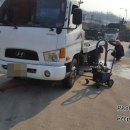 하대원카공업사 이미지