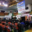 영천체육관 이미지