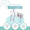 청보한의원 네이버블로그