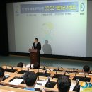 한국산업안전보건공단충남지역본부 이미지