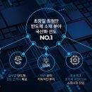 주식회사 영창특수 이미지