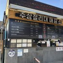 주상절리 관광안내소 | 제주 중문 가볼만한곳 대포주상절리 약천사 추천