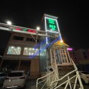 토방석갈비 이미지