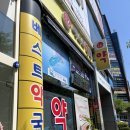 은비약국 이미지