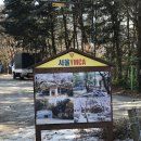 [sim_review] 피카푸 피크닉앤글램핑 서울YMCA 도봉산점 방문후기