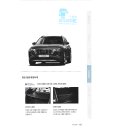 휴밸리(관광농원) 티스토리