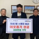 ㈜명진센타 이미지