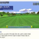 (주)알디텍 XGOLF(엑스골프) 스크린골프 시스템 구성도 이미지