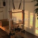 웰니스피티스튜디오 | 소바피티스튜디오 초보자에게 완벽한 운동 공간 발견!