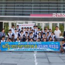 안좌중학교 데일리저널