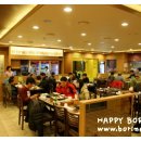 보리네집 이미지