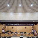 양북초등학교 | 고급스러운 와인빛 강당 풍선장식 양북중학교 예술제｜학예회풍선장식｜행사장식｜발표회장식｜경주 소우주