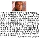 야구 전경기 생중계 계약 때문에 K리그와 아시아챔피언스를 티비로 못 보는 현실에도 불구하고 월드컵 16강을 낙관하는 81％의 국민의식 수준이 개탄스럽습니다. 이미지