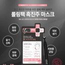 앤제로