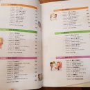 얌얌잉글리쉬 이미지