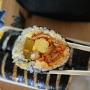 광판팔뚝김밥김유정역점