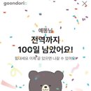 장*두