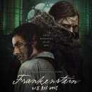 창조주의 | 기예르모 델 토로의 &lt;프랑켄슈타인&gt; 리뷰 후기 해석 : 창조주와 피조물 사이의 끊임없는 질문에 이어진...