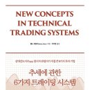 이레트레이딩