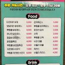 3지구노래연습장 이미지
