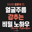 아이비성형외과의원 이미지