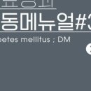 온뫔(ONMOAM) 이미지