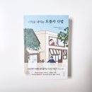 소설다방 이미지