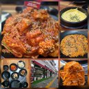 오늘은 찜&탕 | 화서역 맛집 싸다아구찜탕 스타필드 수원 화서역점 방문 후기